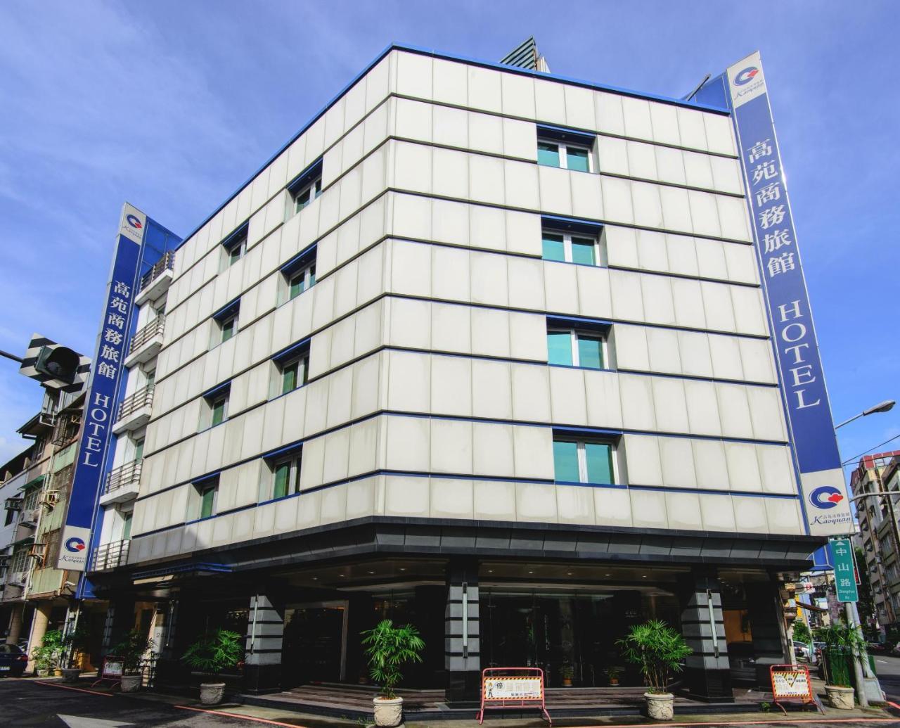 Kao Yuan Hotel - Zhong Shan Taichung Eksteriør bilde